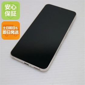ギャラクシー(Galaxy)のSC-51D Galaxy S23 クリーム M111(スマートフォン本体)