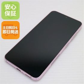 ギャラクシー(Galaxy)のSC-51D Galaxy S23 ラベンダー M111(スマートフォン本体)