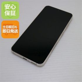 ギャラクシー(Galaxy)のSC-51D Galaxy S23 クリーム M111(スマートフォン本体)