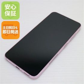 ギャラクシー(Galaxy)のSC-51D Galaxy S23 ラベンダー M111(スマートフォン本体)