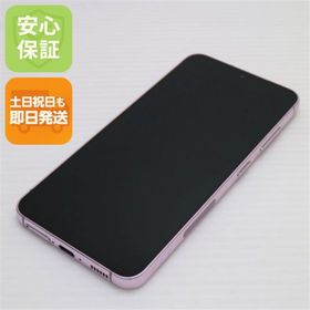 ギャラクシー(Galaxy)のSC-51D Galaxy S23 ラベンダー M111(スマートフォン本体)