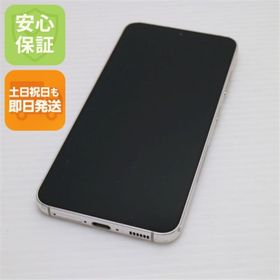 ギャラクシー(Galaxy)のSC-51D Galaxy S23 クリーム M111(スマートフォン本体)