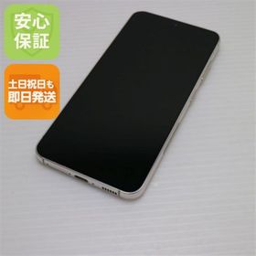 ギャラクシー(Galaxy)のSC-51D Galaxy S23 クリーム M111(スマートフォン本体)