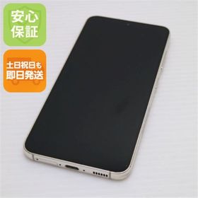 ギャラクシー(Galaxy)のSC-51D Galaxy S23 クリーム M111(スマートフォン本体)