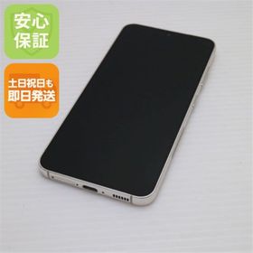 ギャラクシー(Galaxy)のSC-51D Galaxy S23 クリーム M111(スマートフォン本体)