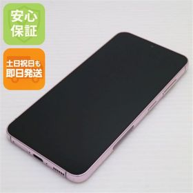 ギャラクシー(Galaxy)のSC-51D Galaxy S23 ラベンダー M111(スマートフォン本体)