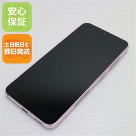 ギャラクシー(Galaxy)のSC-51D Galaxy S23 ラベンダー M111(スマートフォン本体)