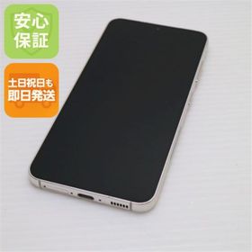 ギャラクシー(Galaxy)のSC-51D Galaxy S23 クリーム M111(スマートフォン本体)