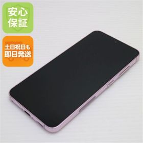 ギャラクシー(Galaxy)の新品同様 SC-51D Galaxy S23 ラベンダー M111(スマートフォン本体)