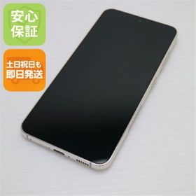 ギャラクシー(Galaxy)の新品同様 SC-51D Galaxy S23 クリーム M111(スマートフォン本体)