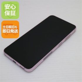 ギャラクシー(Galaxy)の新品同様 SC-51D Galaxy S23 ラベンダー M111(スマートフォン本体)