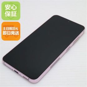 ギャラクシー(Galaxy)の新品同様 SC-51D Galaxy S23 ラベンダー M111(スマートフォン本体)