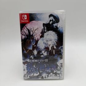 紅魔城レミリアII 妖幻の鎮魂歌(ストレンジャーズ・レクイエム) -Switch