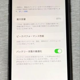 iPhone8 スペースグレイ 64GB SIMフリー バッテリー81% 箱あり