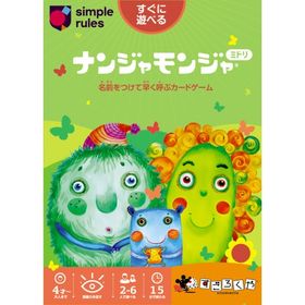 ナンジャモンジャ・ミドリおもちゃ こども 子供 パーティ ゲーム