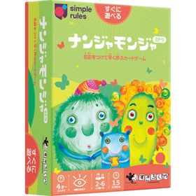 ナンジャモンジャ・ミドリ 160022