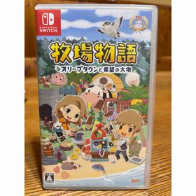 ニンテンドースイッチ(Nintendo Switch)の牧場物語 オリーブタウンと希望の大地 ソフト(家庭用ゲームソフト)