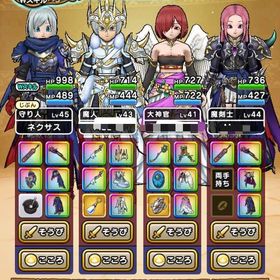 神大剣＆白き英雄の旗槍コンプ❣️ジェム20,000個❣️微進行アカウント | ドラクエウォークのアカウントデータ、RMTの販売・買取一覧