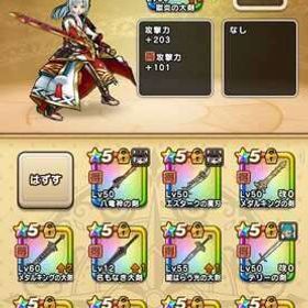 引退 必須装備多数 | ドラクエウォークのアカウントデータ、RMTの販売・買取一覧