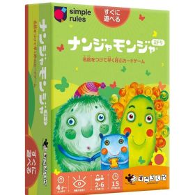 ナンジャモンジャ ミドリ 4571345800212 カードゲーム おもちゃ ホビー クリスマス ファミリーゲーム パーティーゲーム カードゲーム カード 名前 名づけ 叫ぶ 盛り上がる