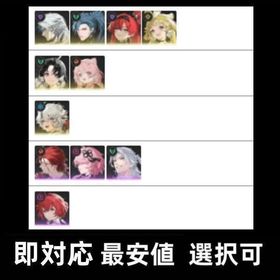 ✅✅No.1##毎日更新 最新在庫 即返事 柔軟対応！ | 鳴潮(Wuthering Waves)のアカウントデータ、RMTの販売・買取一覧