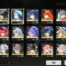 共鳴者コンプ引退アカウント | 鳴潮(Wuthering Waves)のアカウントデータ、RMTの販売・買取一覧