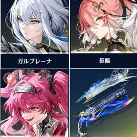 初期垢 | 鳴潮(Wuthering Waves)のアカウントデータ、RMTの販売・買取一覧