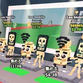 【💸販売者赤字😭】🔥破格シークレットセット🔥 | ロブロックス(ROBLOX)のアカウントデータ、RMTの販売・買取一覧