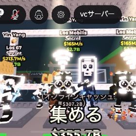 早い者勝ち‼️1個ロス モビリス 1秒165m | ロブロックス(ROBLOX)のアカウントデータ、RMTの販売・買取一覧