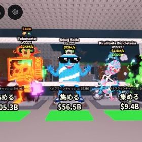 🔥👑これが5体セット超破格👑🔥 | ロブロックス(ROBLOX)のアカウントデータ、RMTの販売・買取一覧