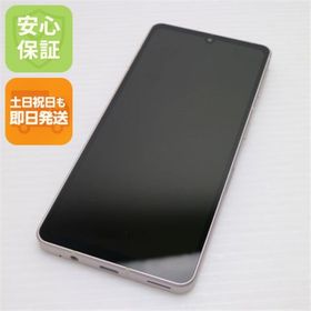 アクオス(AQUOS)の超美品 AQUOS sense7 SHG10 ライトカッパー M111(スマートフォン本体)