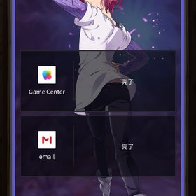 グラクロ引退 | グラクロのアカウントデータ、RMTの販売・買取一覧