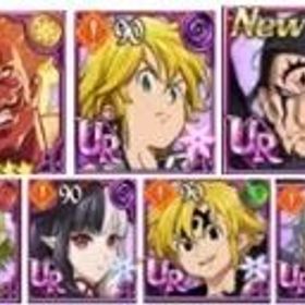 即対応 | グラクロのアカウントデータ、RMTの販売・買取一覧