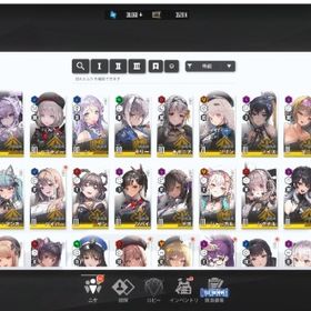 進行済みリセマラ垢 3周年キャラ所持その他あり | 勝利の女神NIKKE(メガニケ)のアカウントデータ、RMTの販売・買取一覧