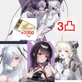 🥇金マイレージ1000🥇リバーレリオ3凸、クラウン、シンデレラ🌟石3.8万 | 勝利の女神NIKKE(メガニケ)のアカウントデータ、RMTの販売・買取一覧