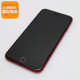 iPhone SE 2020(第2世代) 128GB 新品 12,700円 中古 8,500円 | ネット