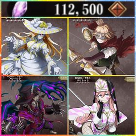 初期垢 石112500個 ネイア 罅白シャル 罅リリネット 罅ウルベルト | オバマス(MASS FOR THE DEAD)のアカウントデータ、RMTの販売・買取一覧