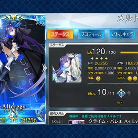 fgo引退垢 | FGOのアカウントデータ、RMTの販売・買取一覧