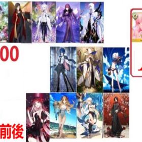 🍘高コスパ🍘+5801~7000個【聖晶石の数】+401~600個黄金の果実の数】+0~100【 | FGOのアカウントデータ、RMTの販売・買取一覧