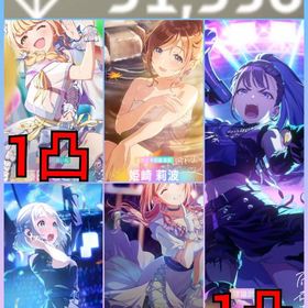 初期垢✨ジュエル51530+SSR19種+1.5周年 雨夜燕1凸 | 学園アイドルマスター(学マス)のアカウントデータ、RMTの販売・買取一覧