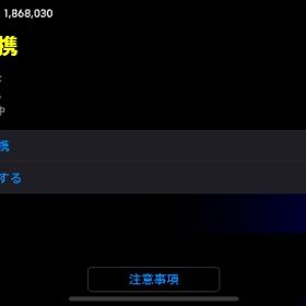 イーフト 課金アカウント | eFootball 2025(イーフト)のアカウントデータ、RMTの販売・買取一覧