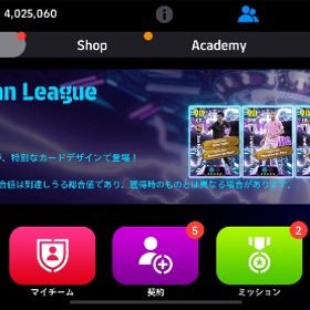 引退垢 | eFootball 2025(イーフト)のアカウントデータ、RMTの販売・買取一覧