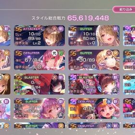 引退 ヘブバン ユニゾン豊後完凸 ユニゾン山脇完凸 など | ヘブバン(ヘブンバーンズレッド)のアカウントデータ、RMTの販売・買取一覧