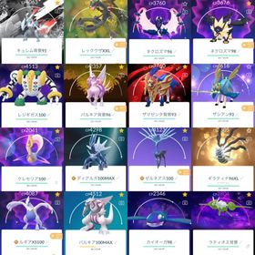 🔰【最強レア構成】ネクロズマ(あかつき/たそがれ)＋背景ホワイトキュレム所持アカウント | ポケモンGOのアカウントデータ、RMTの販売・買取一覧