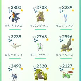 引退アカウント | ポケモンGOのアカウントデータ、RMTの販売・買取一覧