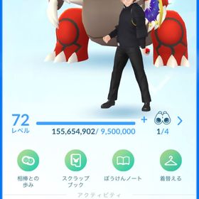 最強引退垢 | ポケモンGOのアカウントデータ、RMTの販売・買取一覧