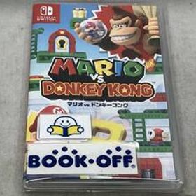 ニンテンドースイッチ マリオvs.ドンキーコング