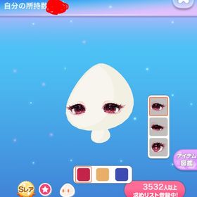 【2個お得セット】優越に潜む暴食の影の瞳×2個 | ポケコロのアイテム、RMTの販売・買取一覧