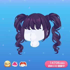 闇夜にとける魔女のツイン | ポケコロのアイテム、RMTの販売・買取一覧