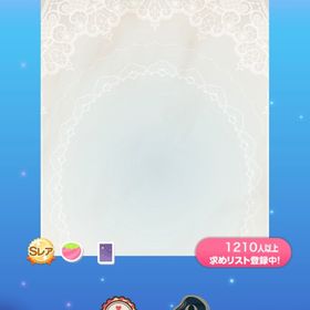 追憶の国の魔法スペース | ポケコロのアイテム、RMTの販売・買取一覧